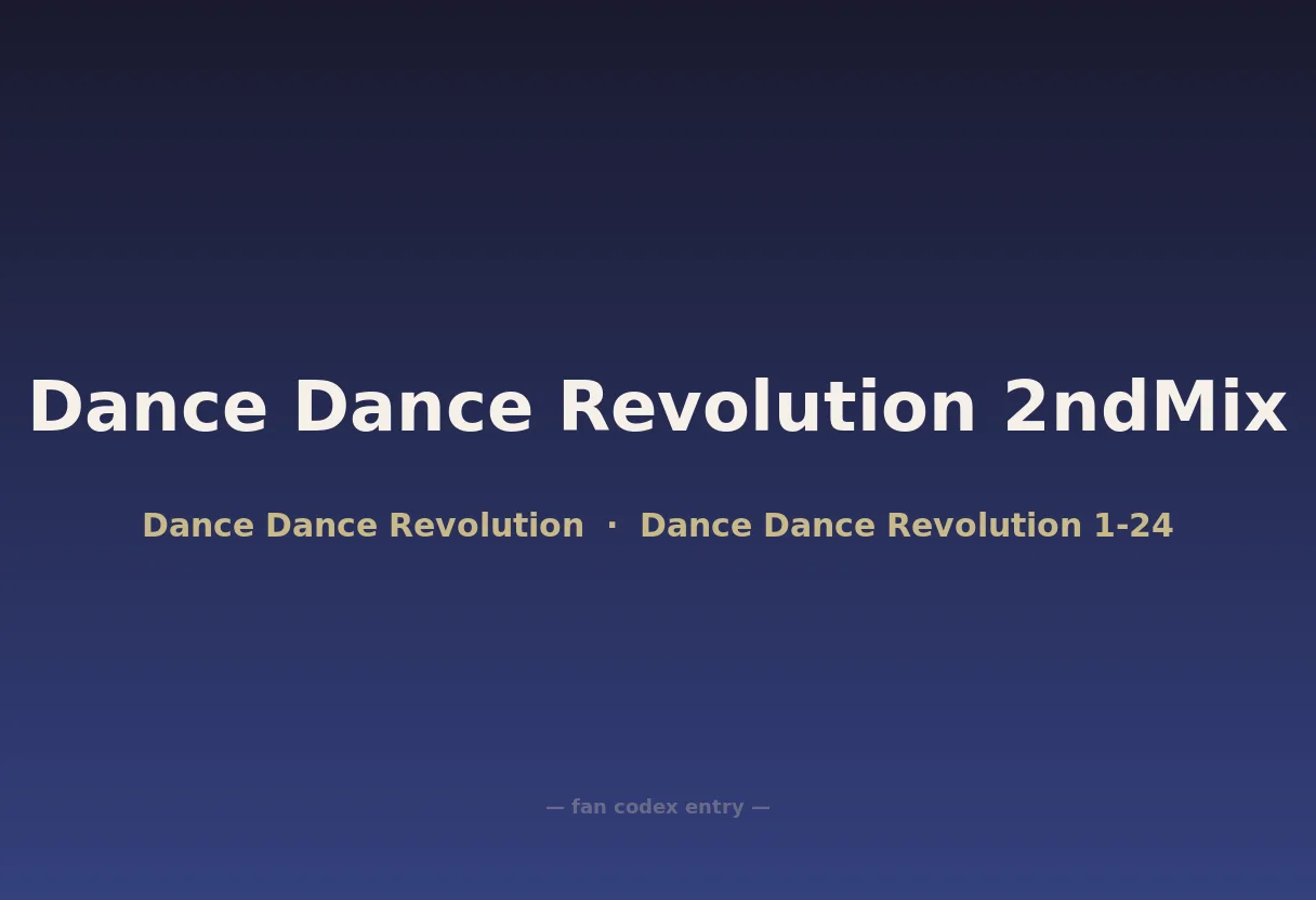 Dance Dance Revolution 2ndMix